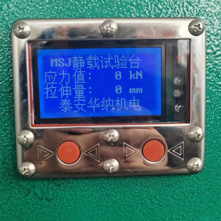 錨索錨具錨固靜載試驗臺