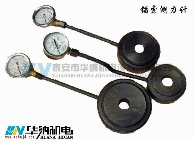 礦用機(jī)械式錨桿錨索測力計