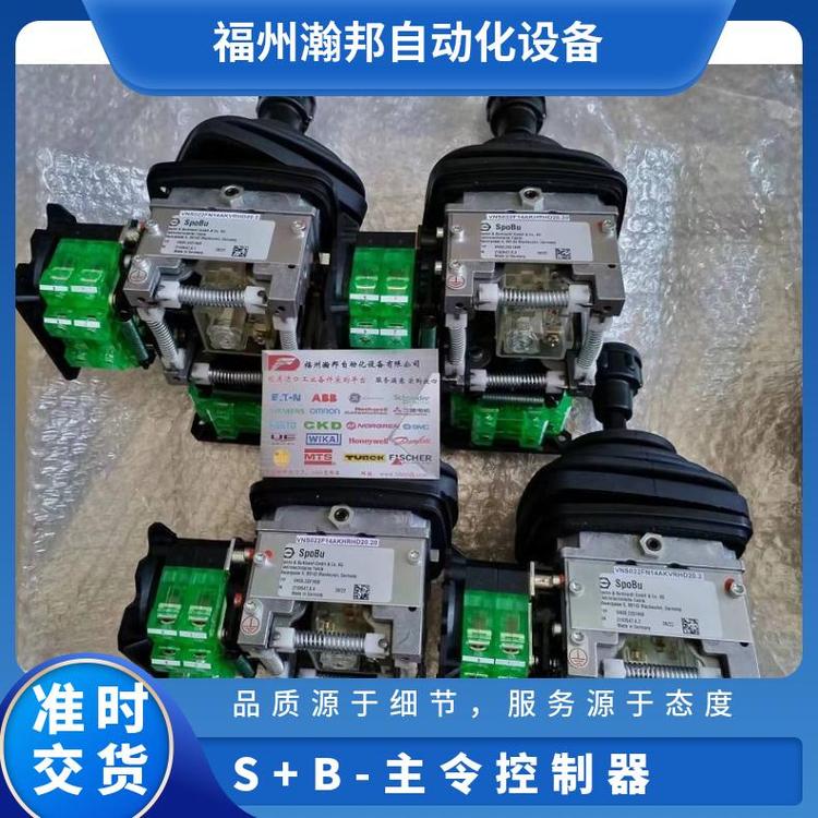 S B主令控制器VNSO22FU14AKVRIPZ9P1.9P1 2*OEL8G