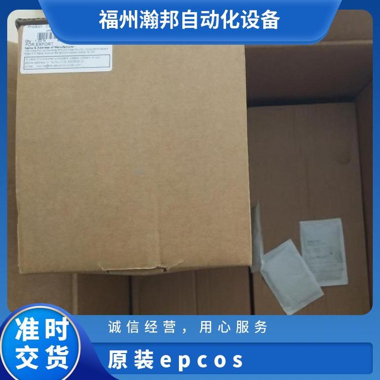 MKK690-D-25-01EPCOS全新原裝封裝\/外殼多電容器480V