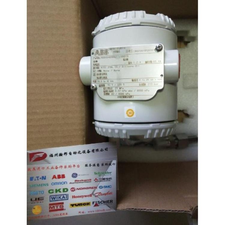 266DSHFSSA1A7LSB1TBABB壓力變送器差壓變送器代理