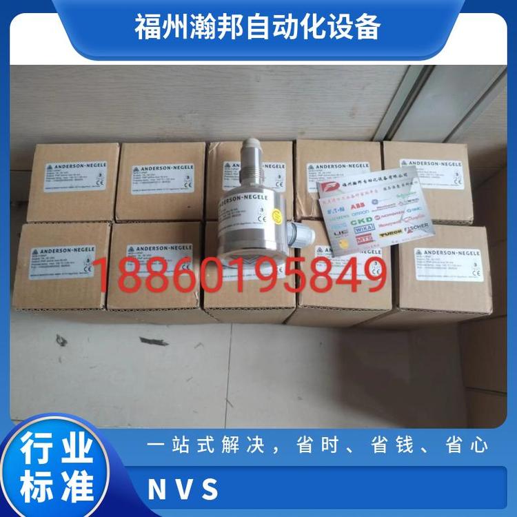 供應(yīng)安德森耐格液位計液位開關(guān)NVS-166\/500\/MNCS-11\/PNP\/KF