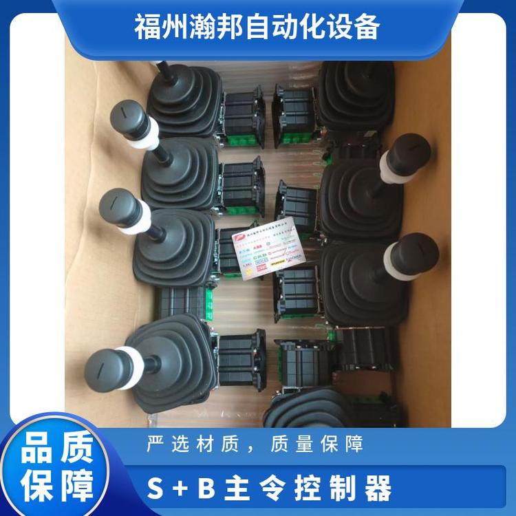 S B主令控制器VNS022FU11AKVR9P1.9P1VNS02FN11AKER9P1