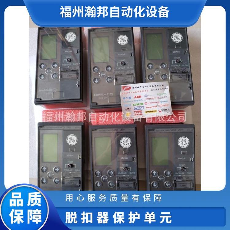 GTG00K9XXSFXXXXGE脫扣器保護單元GTG00K3XXSFXXXX
