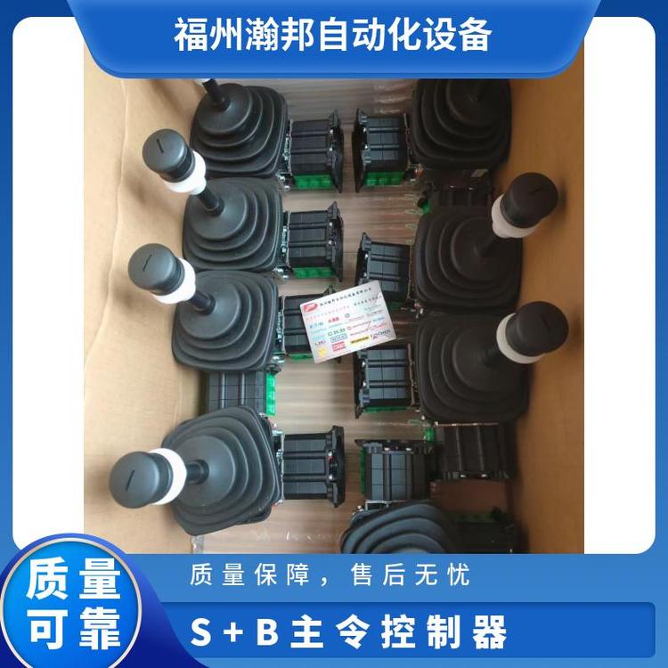 S B主令控制器CS17214AKERMP1 G55 G22FSWH單向主令