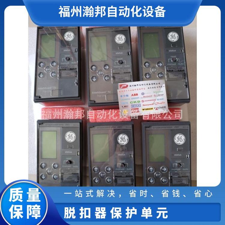 GTG00K1XXSFXXXXGE脫扣器保護(hù)單元