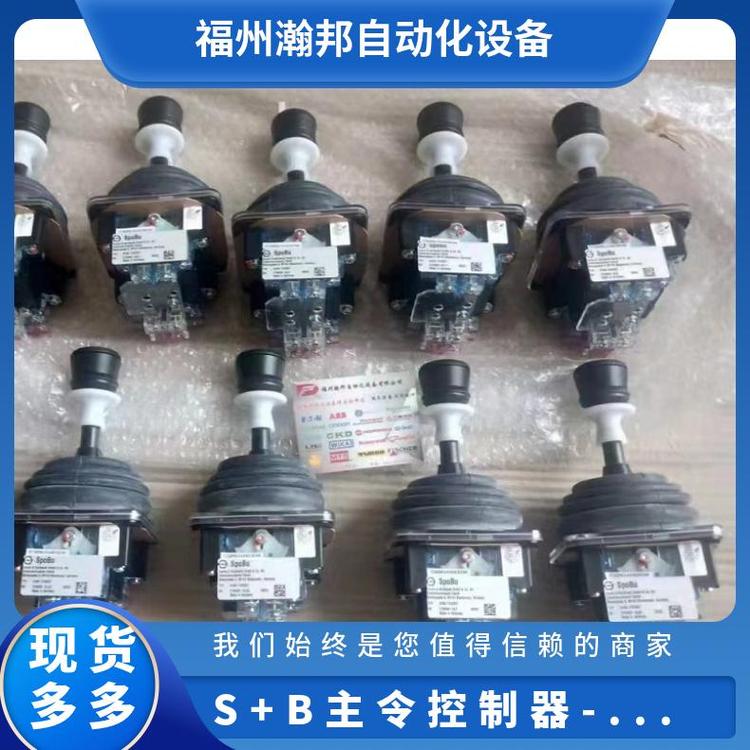 德國(guó)s bST0.07R8P1 G55 B1NSW主令控制器操縱手柄
