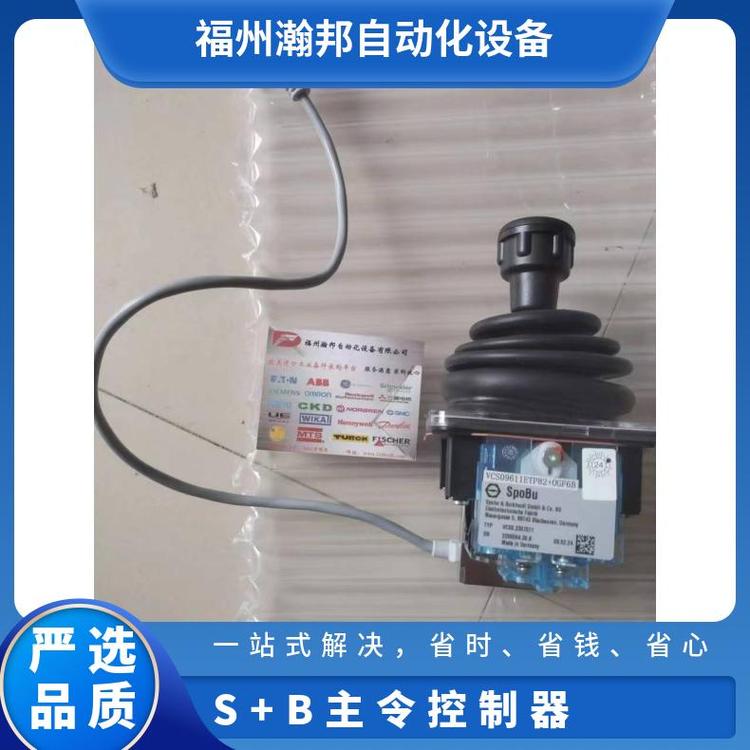 S B主令控制器VCS09611ERZ40VCS09614ERZ40V041N