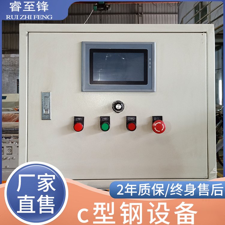 睿至鋒全自動液壓c型鋼機(jī)成型機(jī)非標(biāo)定制制作c型鋼的設(shè)備廠家