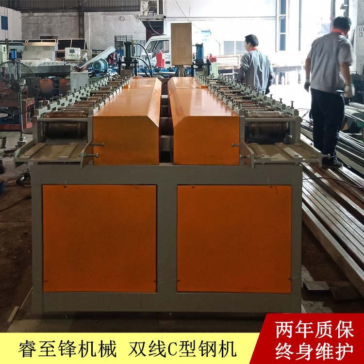 睿至鋒優(yōu)質(zhì)雙出c型鋼成型機全自動液壓剪切c型生產(chǎn)設備