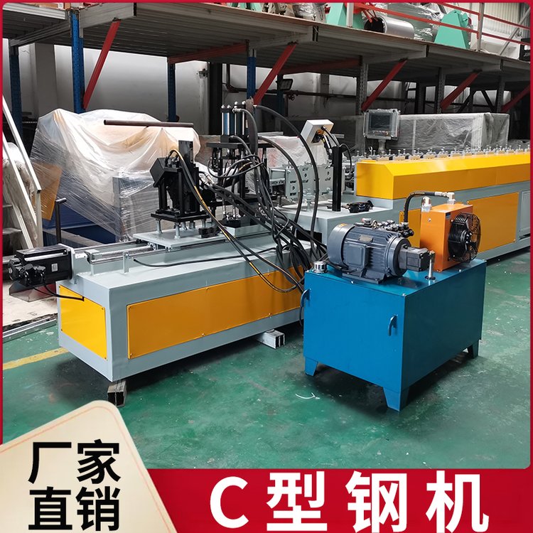 睿至鋒加工c型鋼成型設備機器廠家操作便捷生產(chǎn)