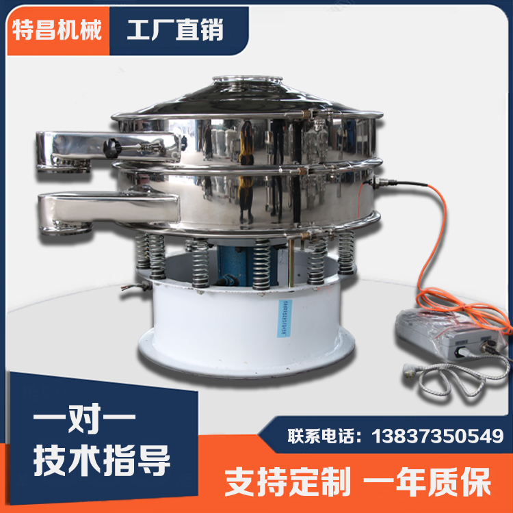 正負(fù)級鋰電材料篩分機(jī)石墨粉超細(xì)粉化工粉末篩分超聲波振動篩