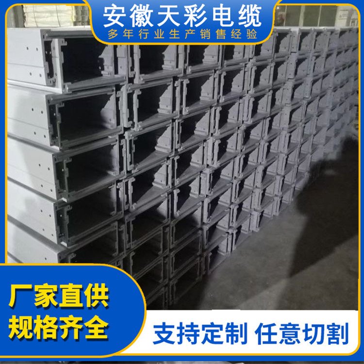 環(huán)氧樹脂復(fù)合型電纜橋架SMC電線走線槽結(jié)構(gòu)簡單廠家可定制