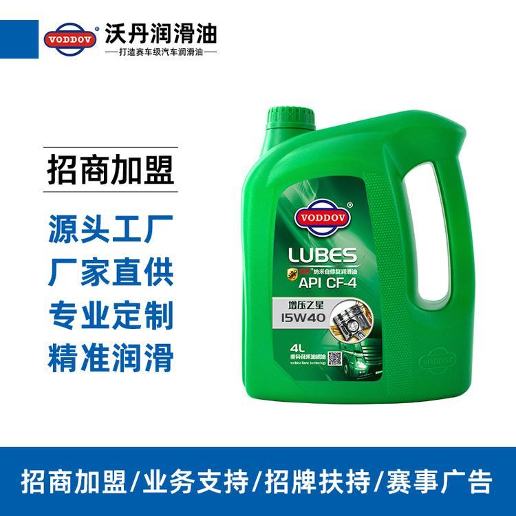 沃丹柴機(jī)油發(fā)動機(jī)機(jī)油汽車保養(yǎng)貨車用品CF-420W-504L