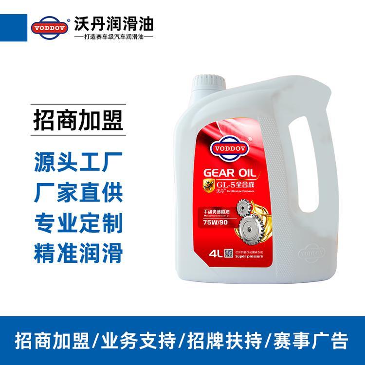 沃丹潤滑油手動變速箱油MTF\/波箱油\/齒輪油GL-575W901L