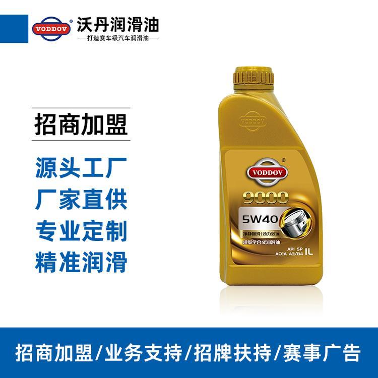 沃丹全合成汽油機(jī)油SP\/5W40汽車發(fā)動(dòng)機(jī)潤滑油品牌代理