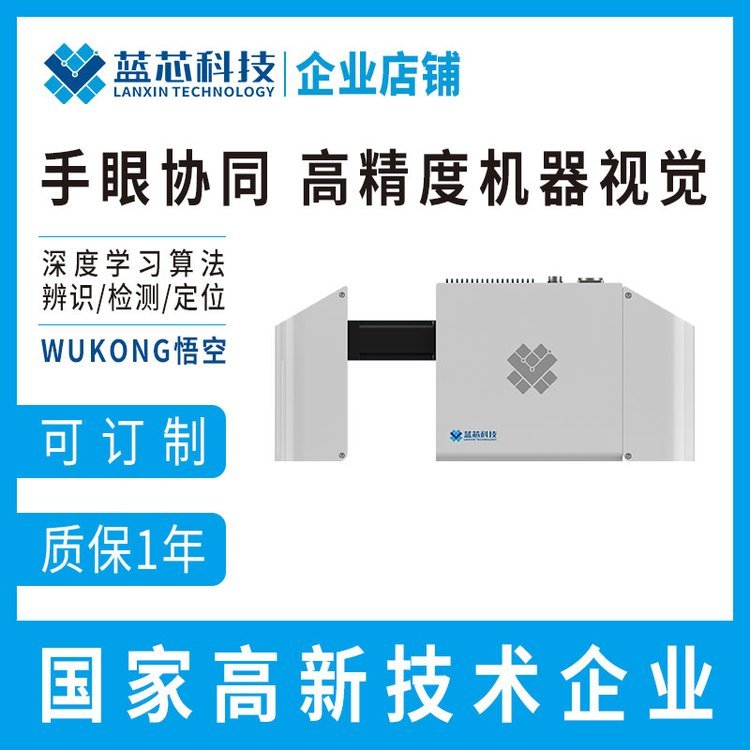 合肥3D視覺傳感器費(fèi)用機(jī)械臂自動化