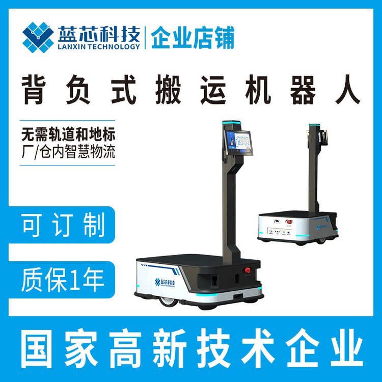 AGV自動(dòng)導(dǎo)引車AGV小車