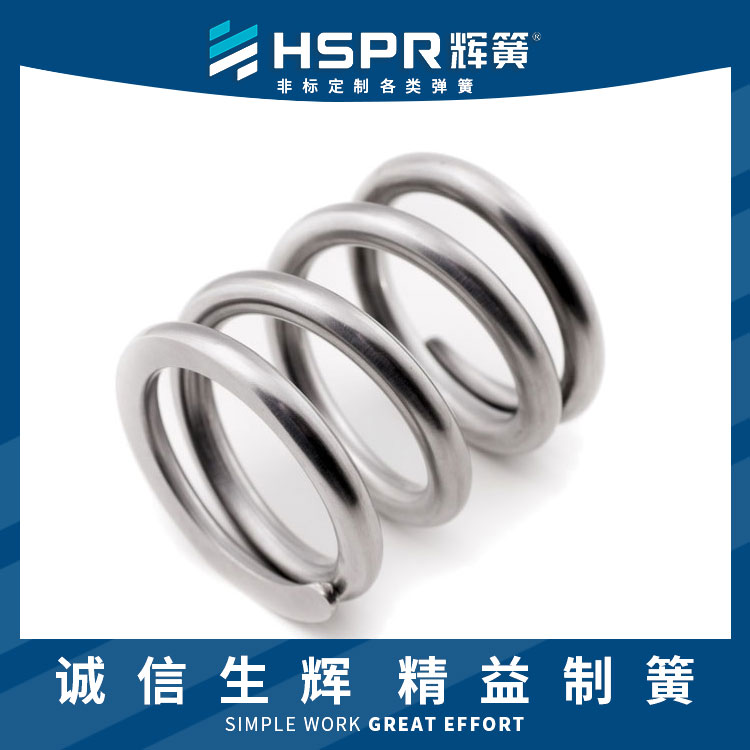 發(fā)動機壓縮彈簧抽油煙機壓縮簧掛鎖軸承合頁壓簧非標(biāo)定制
