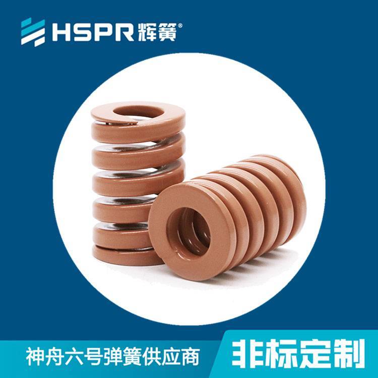 窗簾桿吊環(huán)模具彈簧沖壓模具壓縮簧復(fù)位桿扁線簧廠家定制