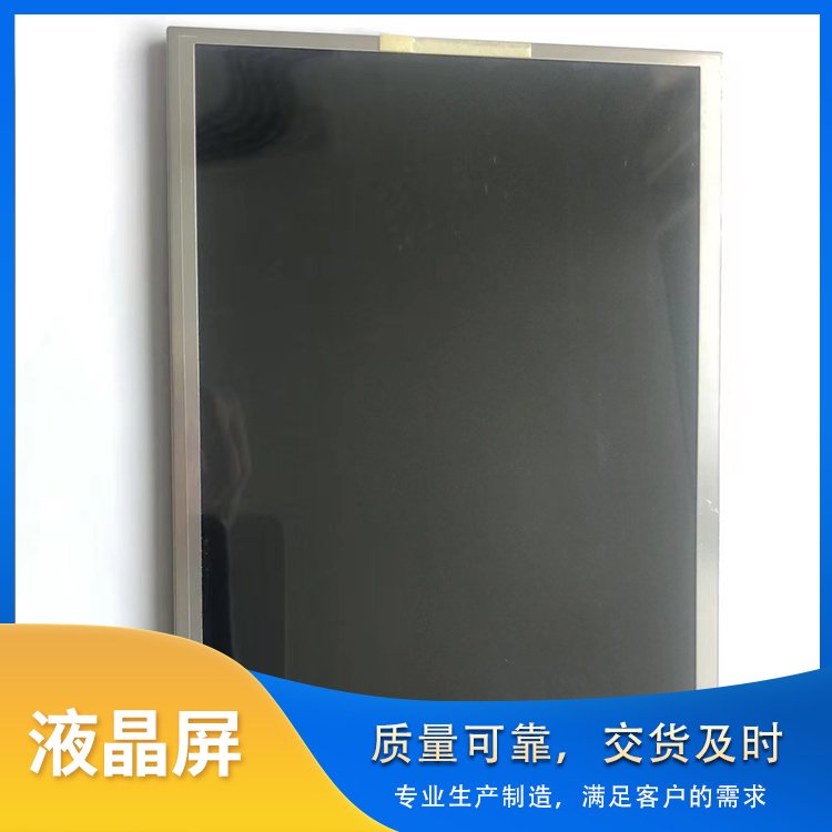 液晶屏LCD液晶拼接屏高清無縫拼接全國發(fā)貨品質(zhì)可靠專業(yè)供