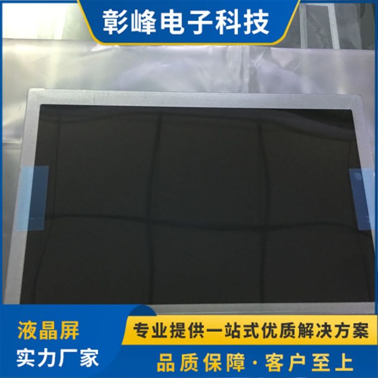 工業(yè)液晶屏產(chǎn)品在出廠前都經(jīng)過(guò)嚴(yán)格的質(zhì)量檢測(cè)環(huán)節(jié)有我無(wú)憂(yōu)