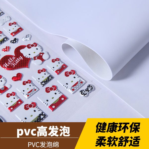 PVCͯNòPVCɫܛl(f)޸l늉