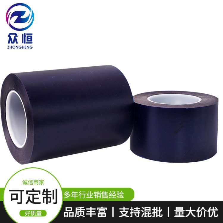 PVC切割保護(hù)藍(lán)膜耐酸堿膠帶替代日東SPV-KL680RBpvc高溫明藍(lán)膜