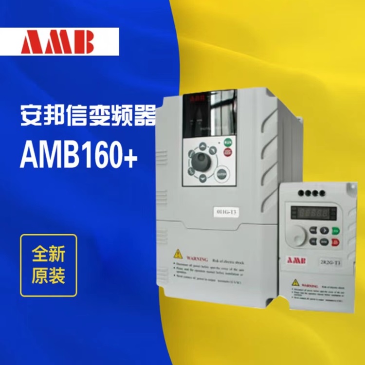 送貨上門高性能重載矢量變頻器銷售工業(yè)自動化專用變頻可指導(dǎo)安裝