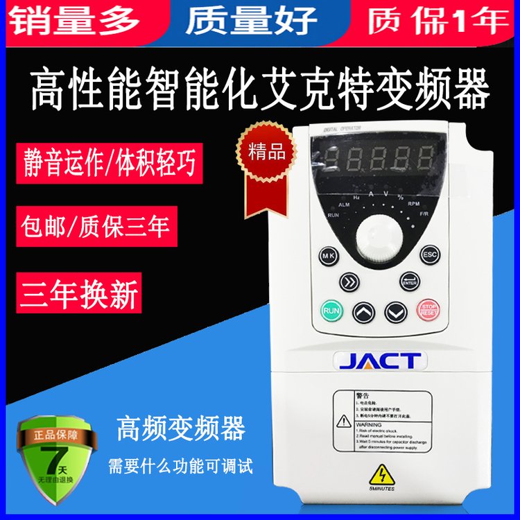 ԭSȫJACT׃lAT500(sh)܇ʸ׃l{4KW