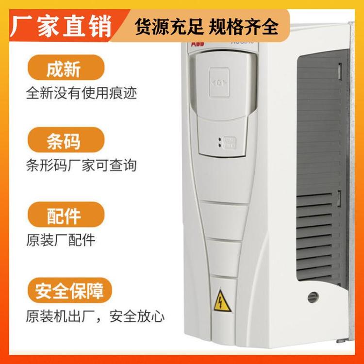 正品保障高性能矢量變頻器銷售紡織機械變頻調(diào)速器單相三相