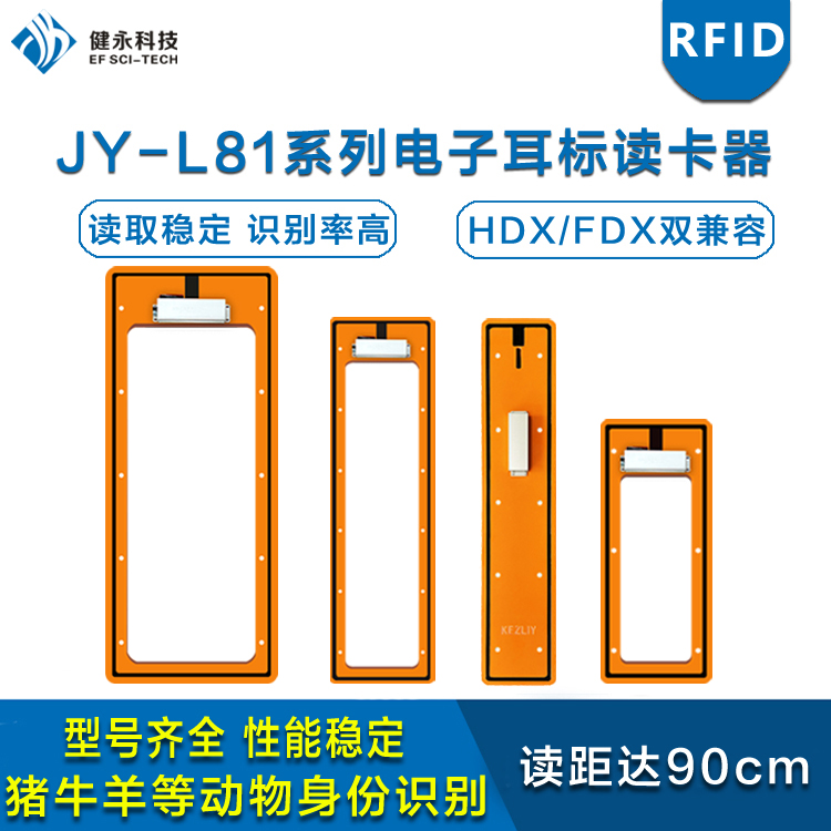 (l)(dng)Ӷ(bio)xRFID(gu)a(chn)(bio)x