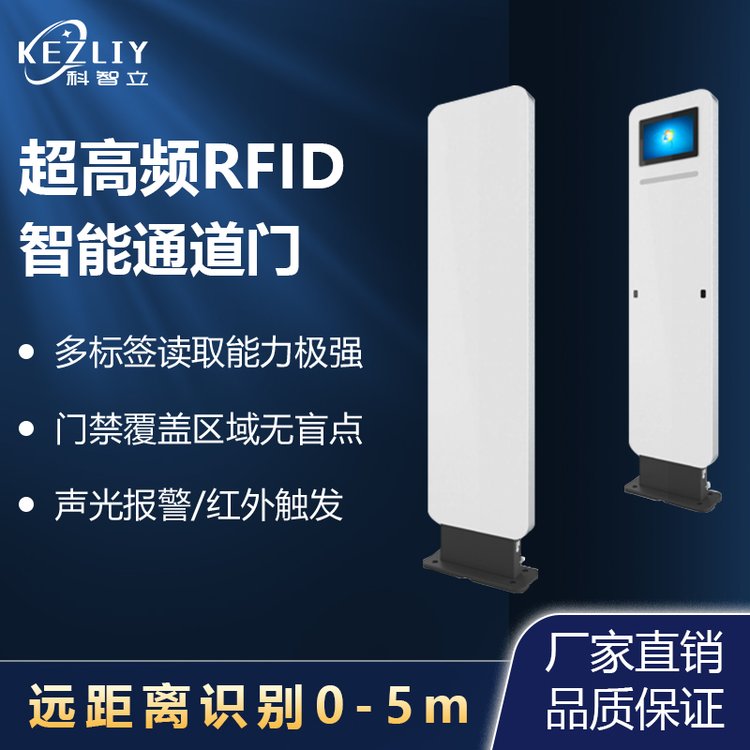 UHFlRIFDͨT̶Ya(chn)Б(yng)