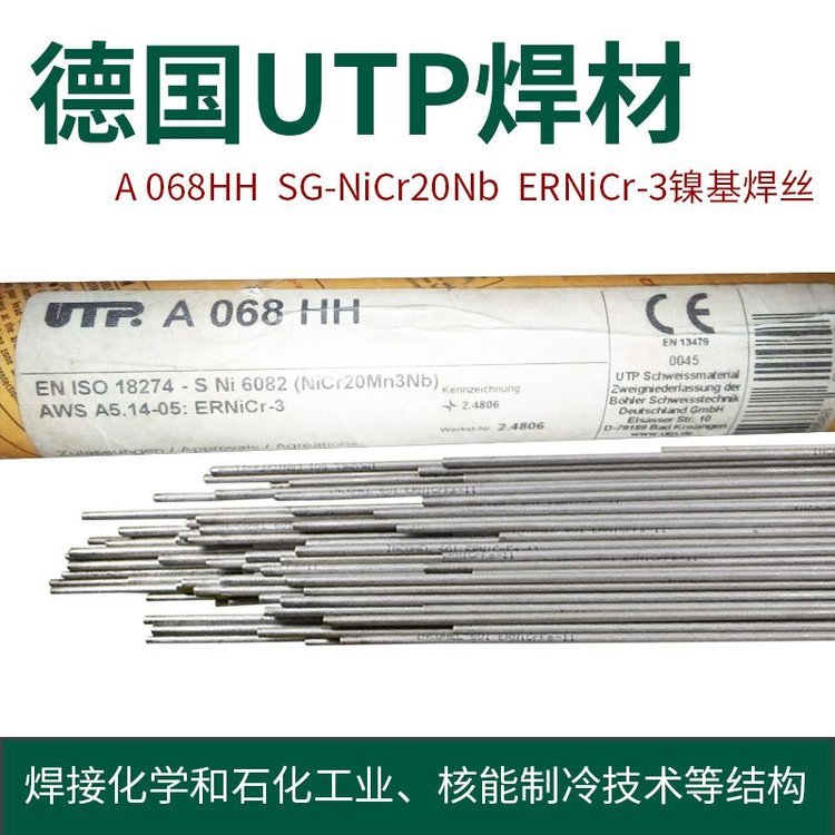 UTP7015HL懻lENiCrFe-3zL(fng)׿