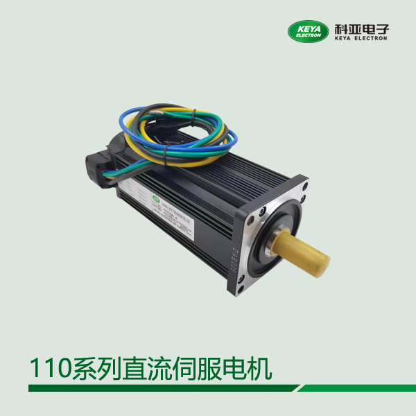 110系列直流伺服電機，電壓24v48v72v電流可選，增量式編碼器