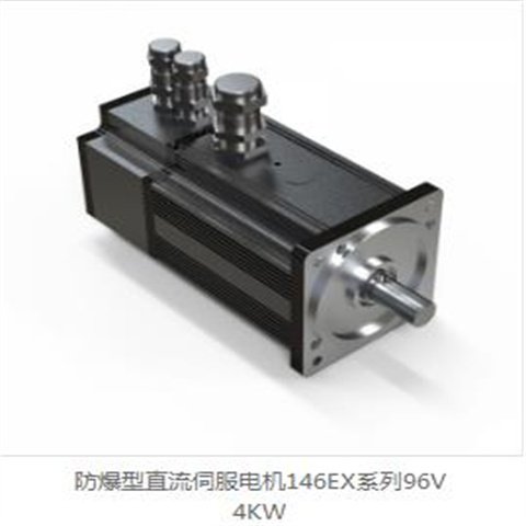 防爆型直流伺服電機(jī)-多種型號(hào)-科亞電子生產(chǎn)廠家