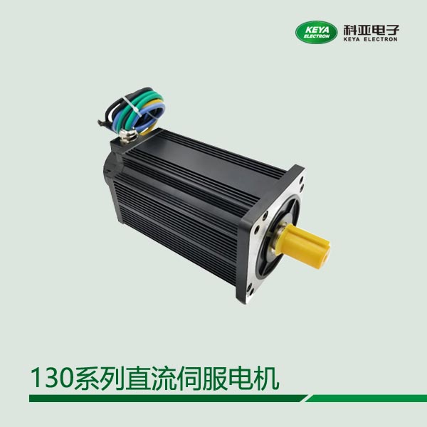 130系列直流伺服電機電壓24\/48V功率0.5KW-2KW轉(zhuǎn)速1500\/3000RPM