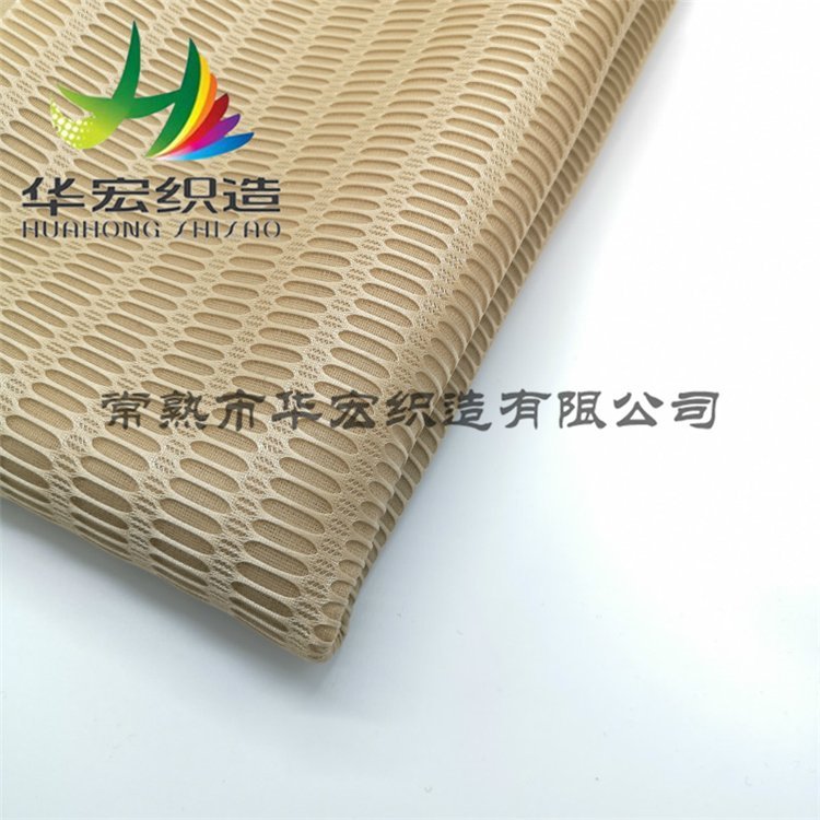 方格網(wǎng)布網(wǎng)眼布批發(fā)網(wǎng)布材料防水網(wǎng)布滌綸網(wǎng)布