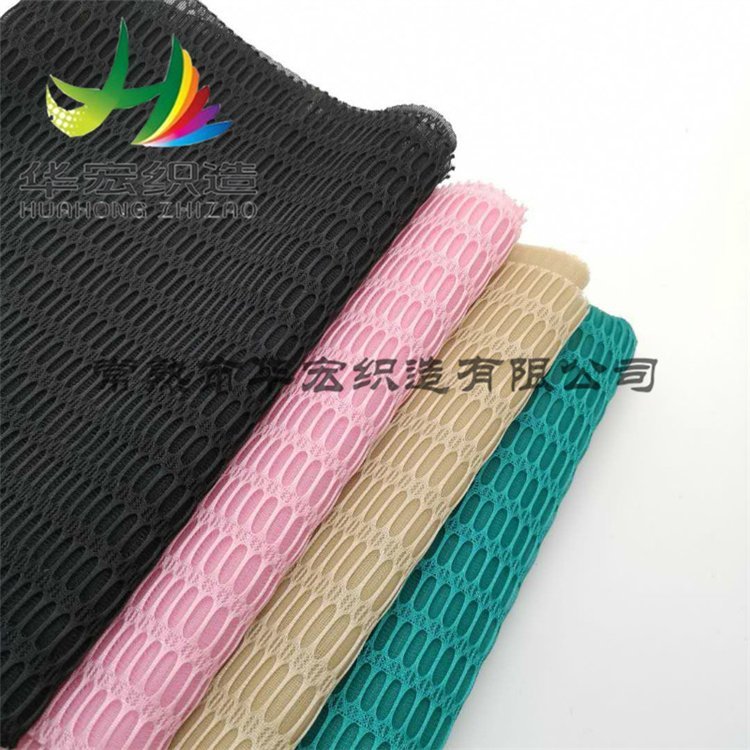 網(wǎng)眼針織布經(jīng)編網(wǎng)眼布經(jīng)編網(wǎng)眼布廠家滌綸網(wǎng)布滌綸網(wǎng)眼布
