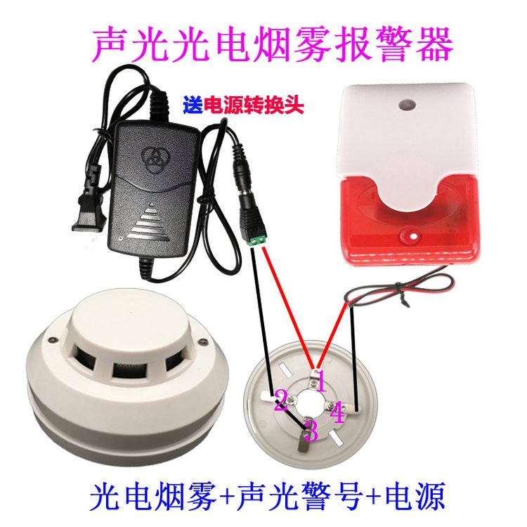 工廠倉庫遠(yuǎn)距離聲光煙霧報(bào)警器DC12V有線高靈敏煙感探測(cè)感應(yīng)傳感
