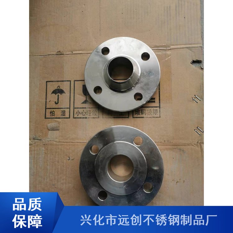 泰州市不銹鋼法蘭廠家遠(yuǎn)創(chuàng)不銹鋼專(zhuān)業(yè)生產(chǎn)不銹鋼法蘭非標(biāo)法蘭CNC加工