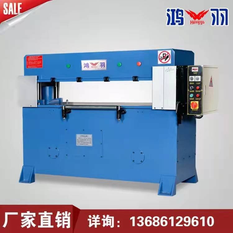 自動(dòng)皮革精密四柱裁斷機(jī)商家可定制操作簡(jiǎn)單四柱拉伸液壓機(jī)