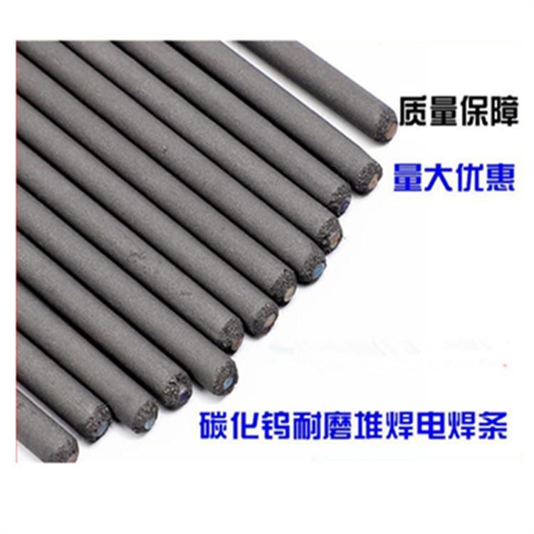 特磊鑫HY-1C高合金抗磨焊條用于風(fēng)機(jī)葉片或煤礦粉碎機(jī)的焊接