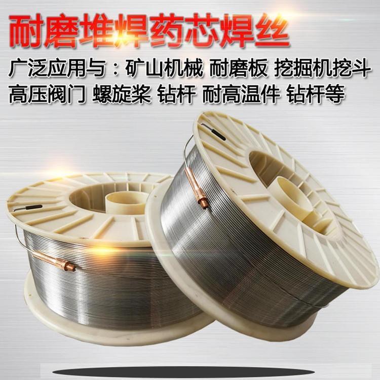 YD688耐磨焊絲用于磨煤輥打底焊或攪拌機葉片的修復(fù)焊接