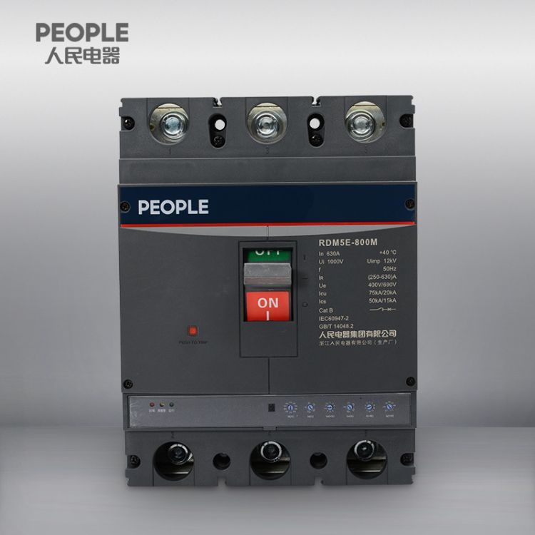 中國人民電器RDM5E-800H\/3400250-630A塑料外殼式漏電保護斷路器電子式開關(guān)