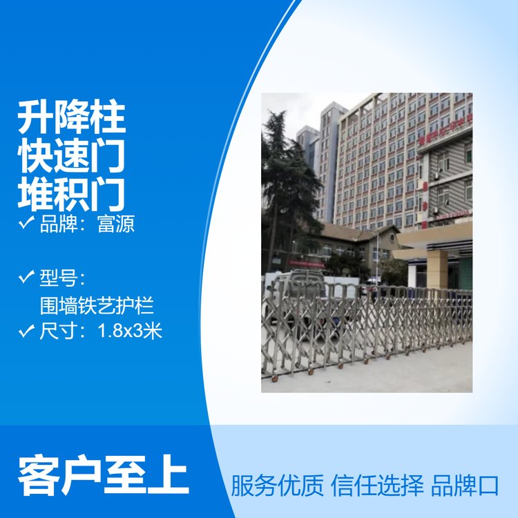 升降柱快速門堆積門防盜螺絲豎管19mm立柱50mm防護(hù)欄邯鄲富源廠家
