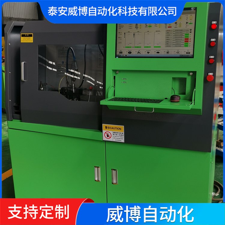 HCR275高壓共軌試驗(yàn)臺(tái)無(wú)顫動(dòng)問(wèn)題可測(cè)試軌壓傳感器可定制威博