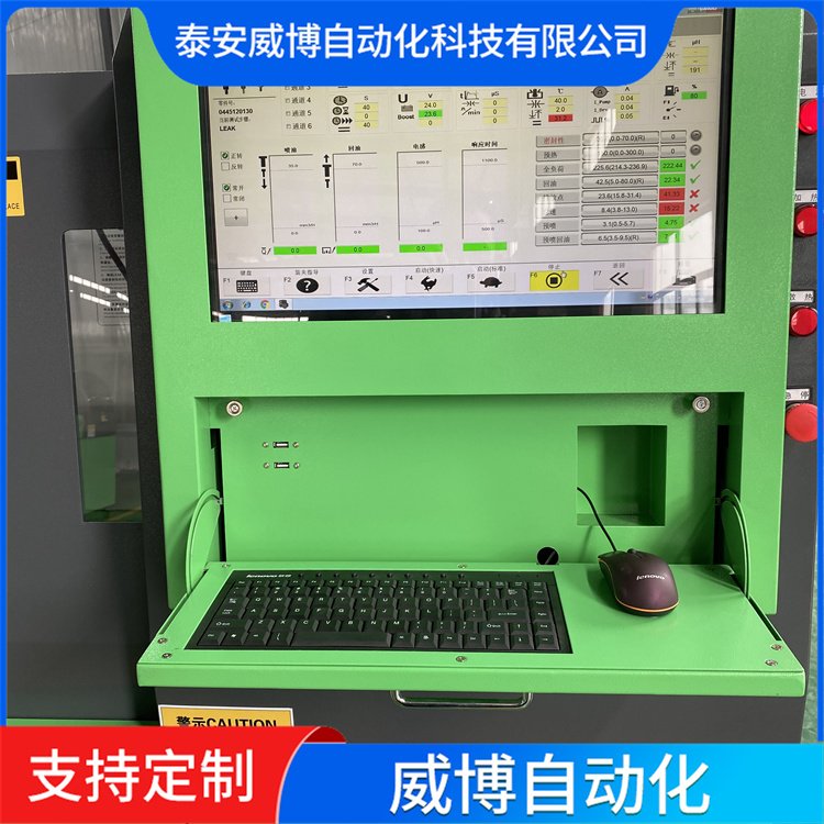 威博HCR7285高壓共軌試驗(yàn)臺(tái)噴油器霧化狀態(tài)測(cè)試可定制抗震性增強(qiáng)