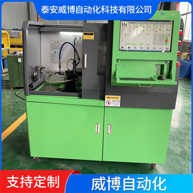 HCR225高壓共軌試驗臺支持WIFI連接可測試軌壓傳感器可定制威博