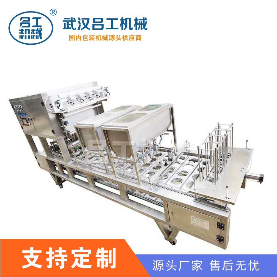 全自動盒式氣調(diào)包裝機(jī)熟食鹵菜真空封口機(jī)呂工機(jī)械